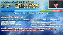 画像ギャラリー No.048のサムネイル画像 / 「ファンタシースター感謝祭2019」神戸会場レポート。「PSO2」最新コラボやTVアニメ第2弾,アップデート情報が明らかに