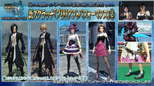 画像ギャラリー No.059のサムネイル画像 / 「ファンタシースター感謝祭2019」神戸会場レポート。「PSO2」最新コラボやTVアニメ第2弾，アップデート情報が明らかに