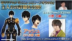 画像ギャラリー No.070のサムネイル画像 / 「ファンタシースター感謝祭2019」神戸会場レポート。「PSO2」最新コラボやTVアニメ第2弾，アップデート情報が明らかに