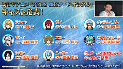 画像ギャラリー No.071のサムネイル画像 / 「ファンタシースター感謝祭2019」神戸会場レポート。「PSO2」最新コラボやTVアニメ第2弾，アップデート情報が明らかに