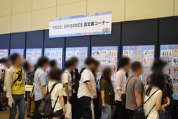 画像ギャラリー No.079のサムネイル画像 / 「ファンタシースター感謝祭2019」神戸会場レポート。「PSO2」最新コラボやTVアニメ第2弾，アップデート情報が明らかに