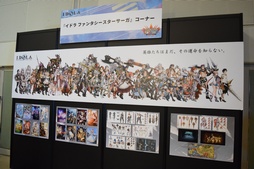 画像ギャラリー No.082のサムネイル画像 / 「ファンタシースター感謝祭2019」神戸会場レポート。「PSO2」最新コラボやTVアニメ第2弾，アップデート情報が明らかに