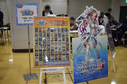 画像ギャラリー No.087のサムネイル画像 / 「ファンタシースター感謝祭2019」神戸会場レポート。「PSO2」最新コラボやTVアニメ第2弾，アップデート情報が明らかに