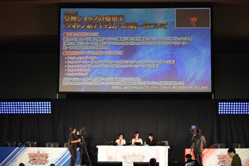 画像ギャラリー No.115のサムネイル画像 / 「ファンタシースター感謝祭2019」神戸会場レポート。「PSO2」最新コラボやTVアニメ第2弾，アップデート情報が明らかに