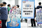 画像ギャラリー No.022のサムネイル画像 / 「ファンタシースター感謝祭2019」決勝会場フォトレポート。コスプレコンテストやミニライブを中心に会場の様子を紹介