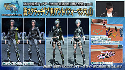 画像ギャラリー No.014のサムネイル画像 / 「ファンタシースター感謝祭2019」決勝会場レポート。新クラス「エトワール」は体験会の実施が決定。TVアニメは10月7日のスタートに