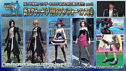 画像ギャラリー No.015のサムネイル画像 / 「ファンタシースター感謝祭2019」決勝会場レポート。新クラス「エトワール」は体験会の実施が決定。TVアニメは10月7日のスタートに