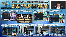画像ギャラリー No.017のサムネイル画像 / 「ファンタシースター感謝祭2019」決勝会場レポート。新クラス「エトワール」は体験会の実施が決定。TVアニメは10月7日のスタートに