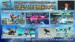 画像ギャラリー No.018のサムネイル画像 / 「ファンタシースター感謝祭2019」決勝会場レポート。新クラス「エトワール」は体験会の実施が決定。TVアニメは10月7日のスタートに