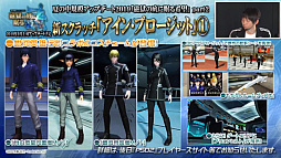 画像ギャラリー No.027のサムネイル画像 / 「ファンタシースター感謝祭2019」決勝会場レポート。新クラス「エトワール」は体験会の実施が決定。TVアニメは10月7日のスタートに