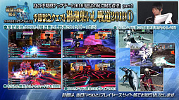 画像ギャラリー No.029のサムネイル画像 / 「ファンタシースター感謝祭2019」決勝会場レポート。新クラス「エトワール」は体験会の実施が決定。TVアニメは10月7日のスタートに