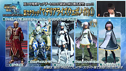 画像ギャラリー No.031のサムネイル画像 / 「ファンタシースター感謝祭2019」決勝会場レポート。新クラス「エトワール」は体験会の実施が決定。TVアニメは10月7日のスタートに