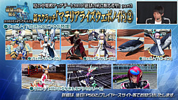 画像ギャラリー No.032のサムネイル画像 / 「ファンタシースター感謝祭2019」決勝会場レポート。新クラス「エトワール」は体験会の実施が決定。TVアニメは10月7日のスタートに
