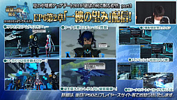 画像ギャラリー No.033のサムネイル画像 / 「ファンタシースター感謝祭2019」決勝会場レポート。新クラス「エトワール」は体験会の実施が決定。TVアニメは10月7日のスタートに
