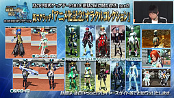 画像ギャラリー No.035のサムネイル画像 / 「ファンタシースター感謝祭2019」決勝会場レポート。新クラス「エトワール」は体験会の実施が決定。TVアニメは10月7日のスタートに