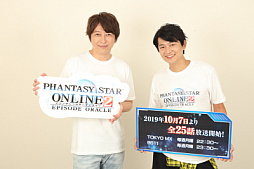 画像ギャラリー No.038のサムネイル画像 / 「ファンタシースター感謝祭2019」決勝会場レポート。新クラス「エトワール」は体験会の実施が決定。TVアニメは10月7日のスタートに