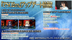 画像ギャラリー No.039のサムネイル画像 / 「ファンタシースター感謝祭2019」決勝会場レポート。新クラス「エトワール」は体験会の実施が決定。TVアニメは10月7日のスタートに