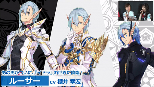 画像ギャラリー No.050のサムネイル画像 / 「ファンタシースター感謝祭2019」決勝会場レポート。新クラス「エトワール」は体験会の実施が決定。TVアニメは10月7日のスタートに