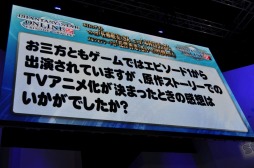 画像ギャラリー No.008のサムネイル画像 / ［TGS 2019］10月スタートのTVアニメ「PSO2 エピソード・オラクル」のスペシャルステージをレポート。マトイの新衣装がお披露目