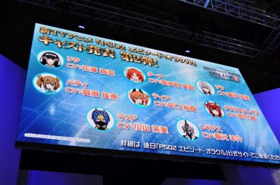 画像ギャラリー No.009のサムネイル画像 / ［TGS 2019］10月スタートのTVアニメ「PSO2 エピソード・オラクル」のスペシャルステージをレポート。マトイの新衣装がお披露目