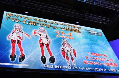 画像ギャラリー No.011のサムネイル画像 / ［TGS 2019］10月スタートのTVアニメ「PSO2 エピソード・オラクル」のスペシャルステージをレポート。マトイの新衣装がお披露目