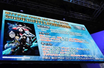 画像ギャラリー No.012のサムネイル画像 / ［TGS 2019］10月スタートのTVアニメ「PSO2 エピソード・オラクル」のスペシャルステージをレポート。マトイの新衣装がお披露目