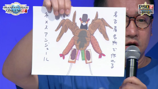 画像ギャラリー No.005のサムネイル画像 / ［TGS 2019］「ファンタシースターオンライン2」最新アップデート情報が一挙発表に。「イドラ」にはマトイが10月に登場