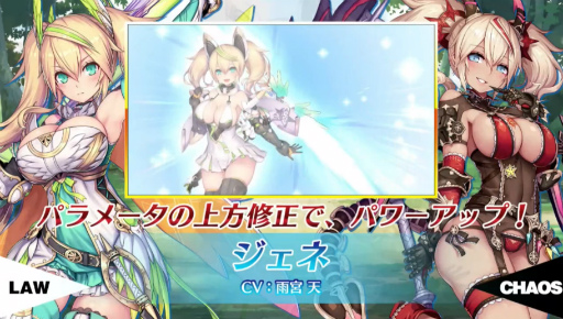画像ギャラリー No.007のサムネイル画像 / ［TGS 2019］「ファンタシースターオンライン2」最新アップデート情報が一挙発表に。「イドラ」にはマトイが10月に登場