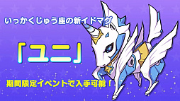 画像ギャラリー No.008のサムネイル画像 / ［TGS 2019］「ファンタシースターオンライン2」最新アップデート情報が一挙発表に。「イドラ」にはマトイが10月に登場