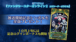 画像ギャラリー No.009のサムネイル画像 / ［TGS 2019］「ファンタシースターオンライン2」最新アップデート情報が一挙発表に。「イドラ」にはマトイが10月に登場