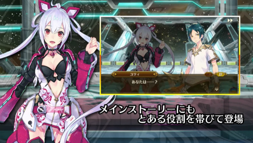 画像ギャラリー No.010のサムネイル画像 / ［TGS 2019］「ファンタシースターオンライン2」最新アップデート情報が一挙発表に。「イドラ」にはマトイが10月に登場