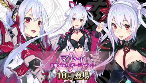 画像ギャラリー No.013のサムネイル画像 / ［TGS 2019］「ファンタシースターオンライン2」最新アップデート情報が一挙発表に。「イドラ」にはマトイが10月に登場