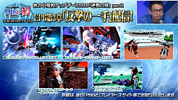 画像ギャラリー No.019のサムネイル画像 / ［TGS 2019］「ファンタシースターオンライン2」最新アップデート情報が一挙発表に。「イドラ」にはマトイが10月に登場