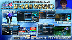 画像ギャラリー No.021のサムネイル画像 / ［TGS 2019］「ファンタシースターオンライン2」最新アップデート情報が一挙発表に。「イドラ」にはマトイが10月に登場