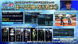 画像ギャラリー No.022のサムネイル画像 / ［TGS 2019］「ファンタシースターオンライン2」最新アップデート情報が一挙発表に。「イドラ」にはマトイが10月に登場