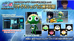 画像ギャラリー No.023のサムネイル画像 / ［TGS 2019］「ファンタシースターオンライン2」最新アップデート情報が一挙発表に。「イドラ」にはマトイが10月に登場