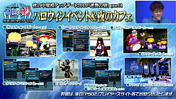 画像ギャラリー No.024のサムネイル画像 / ［TGS 2019］「ファンタシースターオンライン2」最新アップデート情報が一挙発表に。「イドラ」にはマトイが10月に登場