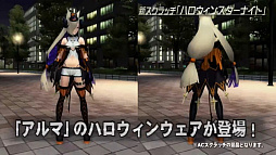 画像ギャラリー No.026のサムネイル画像 / ［TGS 2019］「ファンタシースターオンライン2」最新アップデート情報が一挙発表に。「イドラ」にはマトイが10月に登場