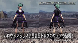 画像ギャラリー No.027のサムネイル画像 / ［TGS 2019］「ファンタシースターオンライン2」最新アップデート情報が一挙発表に。「イドラ」にはマトイが10月に登場