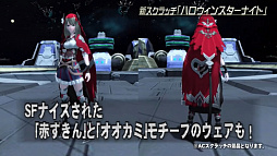 画像ギャラリー No.028のサムネイル画像 / ［TGS 2019］「ファンタシースターオンライン2」最新アップデート情報が一挙発表に。「イドラ」にはマトイが10月に登場