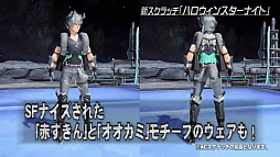 画像ギャラリー No.029のサムネイル画像 / ［TGS 2019］「ファンタシースターオンライン2」最新アップデート情報が一挙発表に。「イドラ」にはマトイが10月に登場