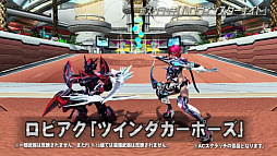 画像ギャラリー No.033のサムネイル画像 / ［TGS 2019］「ファンタシースターオンライン2」最新アップデート情報が一挙発表に。「イドラ」にはマトイが10月に登場