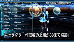 画像ギャラリー No.034のサムネイル画像 / ［TGS 2019］「ファンタシースターオンライン2」最新アップデート情報が一挙発表に。「イドラ」にはマトイが10月に登場