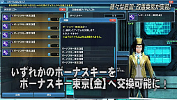画像ギャラリー No.037のサムネイル画像 / ［TGS 2019］「ファンタシースターオンライン2」最新アップデート情報が一挙発表に。「イドラ」にはマトイが10月に登場