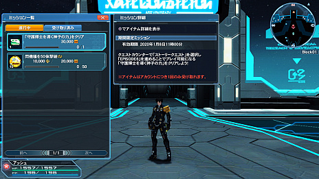 画像ギャラリー No.064のサムネイル画像 / 「PSO2」，クリスマスイベントの前半がスタート。リニューアルされた「氷上のメリークリスマス」やハリエット，ルーサーたちの新衣装が配信