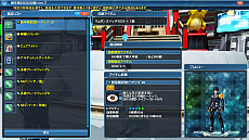 画像ギャラリー No.014のサムネイル画像 / 「PSO2」の最新アップデート「猛る凶神と煌く明星 Part3」が本日実施。「イドラ ファンタシースターサーガ」とのコラボスクラッチ第2弾が登場