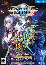 画像ギャラリー No.006のサムネイル画像 / 「PSO2」，オリジナル衣装などを収録した「エピソード6 デラックスパッケージ」が発売。クラスピンバッジ[エトワール]が付属する限定版も