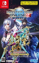画像ギャラリー No.007のサムネイル画像 / 「PSO2」，オリジナル衣装などを収録した「エピソード6 デラックスパッケージ」が発売。クラスピンバッジ[エトワール]が付属する限定版も