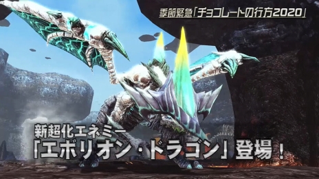 画像ギャラリー No.003のサムネイル画像 / 「ファンタシースターオンライン2」のアップデート「友星の絆、暴虐の魔笛」が本日実施。全クラスのレベルキャップが95まで開放