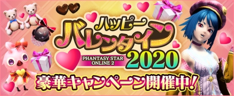 画像ギャラリー No.008のサムネイル画像 / 「ファンタシースターオンライン2」のアップデート「友星の絆、暴虐の魔笛」が本日実施。全クラスのレベルキャップが95まで開放
